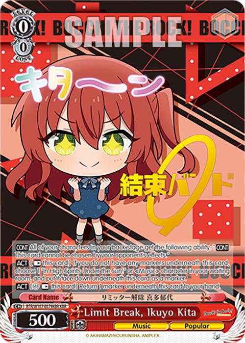 Image of Limit Break, Ikuyo Kita (BTR/W107-E079KBR KBR) [BOCCHI THE ROCK!]