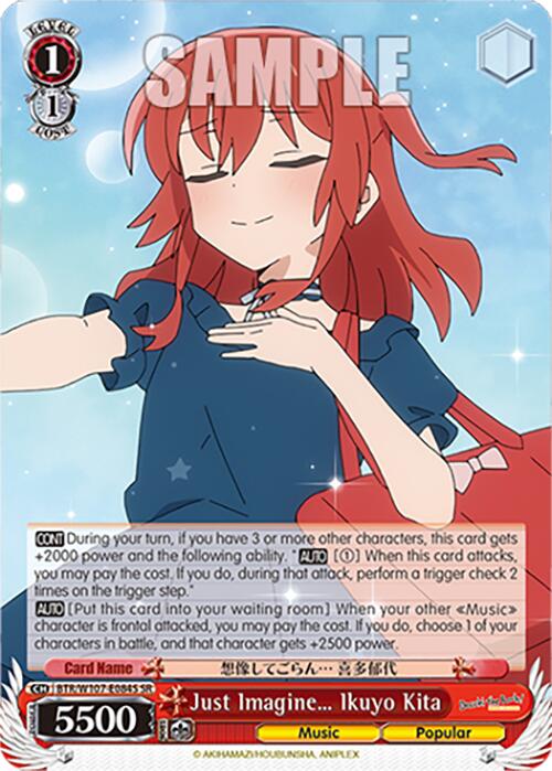 Image of Just Imagine Ikuyo Kita (BTR/W107-E084S SR) [BOCCHI THE ROCK!]