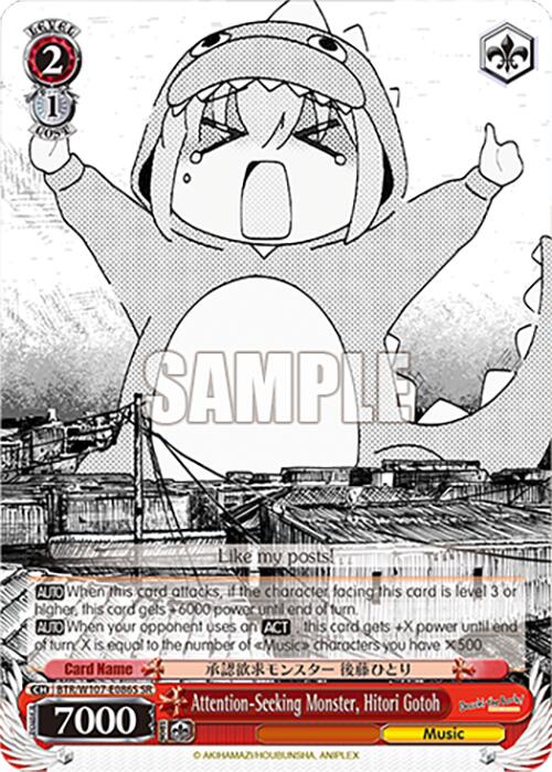 Image of Attention-Seeking Monster, Hitori Gotoh (BTR/W107-E086S SR) [BOCCHI THE ROCK!]