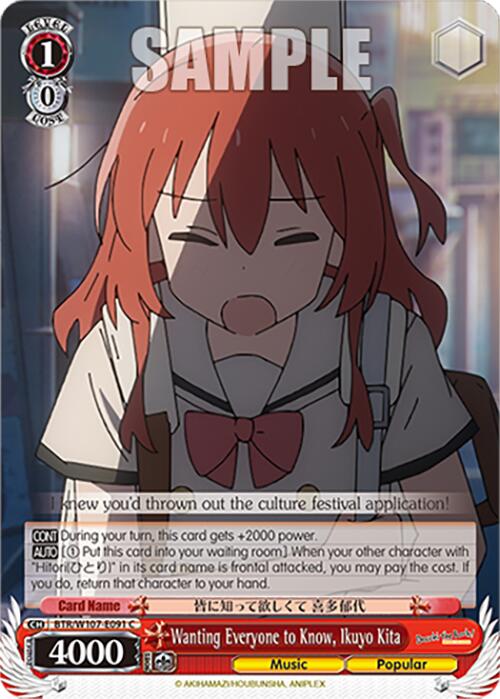 Image of Wanting Everyone to Know, Ikuyo Kita (BTR/W107-E091 C) [BOCCHI THE ROCK!]