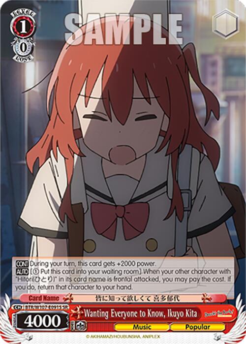 Image of Wanting Everyone to Know, Ikuyo Kita (BTR/W107-E091S SR) [BOCCHI THE ROCK!]