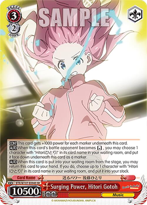 Image of Surging Power, Hitori Gotoh (BTR/W107-E094S SR) [BOCCHI THE ROCK!]