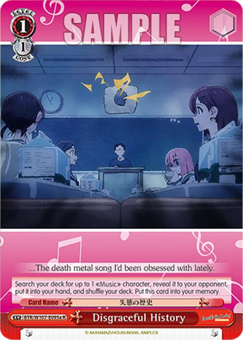 Image of Disgraceful History (BTR/W107-E095a R) [BOCCHI THE ROCK!]