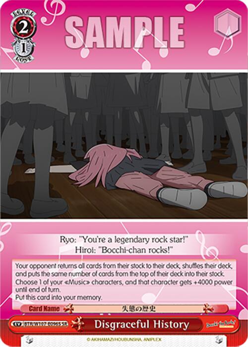Image of Disgraceful History (BTR/W107-E096S SR) [BOCCHI THE ROCK!]