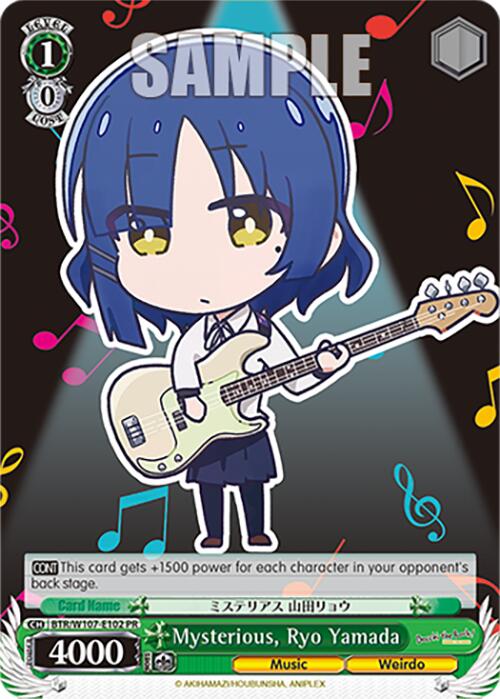 Image of Mysterious, Ryo Yamada (BTR/W107-E102 PR) [BOCCHI THE ROCK!]