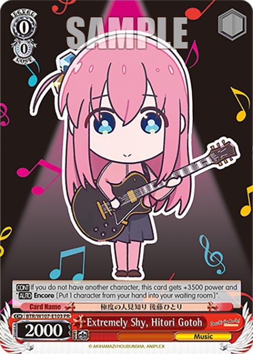 Image of Extremely Shy, Hitori Gotoh (BTR/W107-E103 PR) [BOCCHI THE ROCK!]