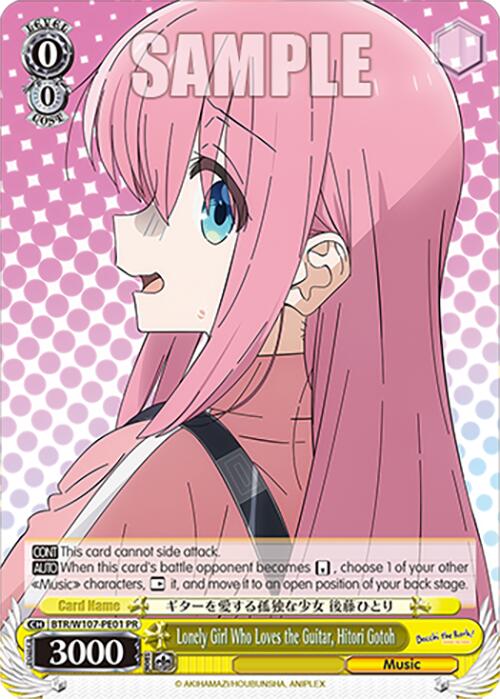 Image of Lonely Girl Who Loves the Guitar, Hitori Gotoh (BTR/W107-PE01 PR) [BOCCHI THE ROCK!]