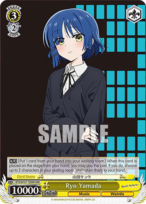 Image of Ryo Yamada (BTR/W107-TE09R RRR) [BOCCHI THE ROCK!]