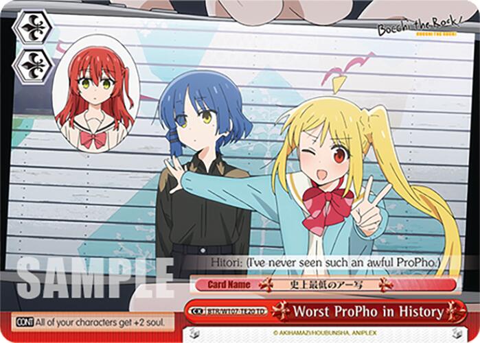 Image of Worst ProPho in History (BTR/W107-TE20 TD) [BOCCHI THE ROCK!]
