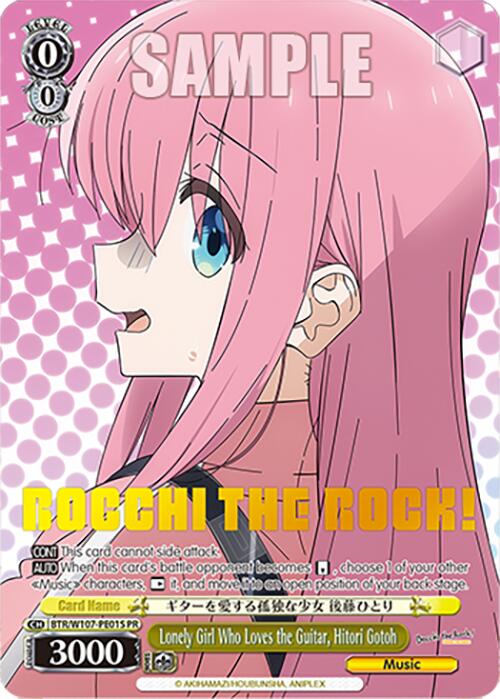 Image of Lonely Girl Who Loves the Guitar, Hitori Gotoh (BTR/W107-PE01S PR) [BOCCHI THE ROCK!]