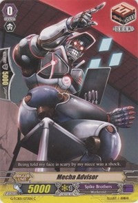 Image of Mecha Advisor (G-TCB01/073EN) [The RECKLESS RAMPAGE]
