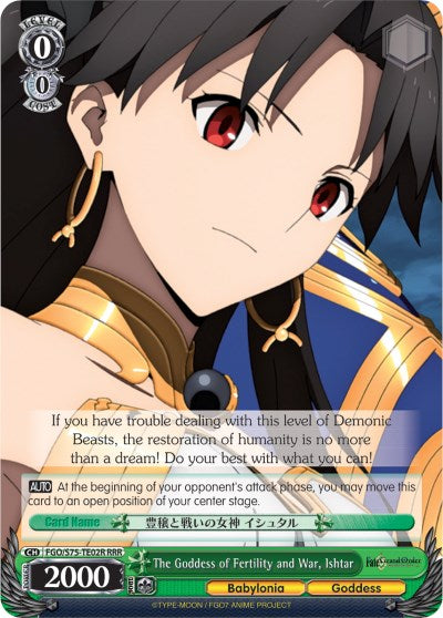 Image of The Goddess of Fertility and War, Ishtar (FGO/S75-TE02R RRR) [Fate/Grand Order Absolute Demonic Front: Babylonia]