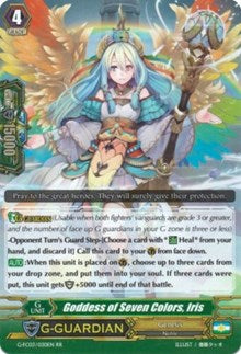 Image of Goddess of Seven Colors, Iris (G-FC03/030EN) [Fighter's Collection 2016]