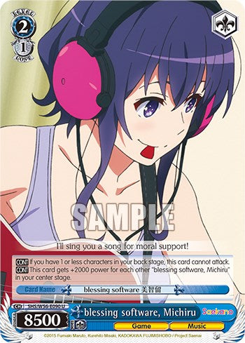 Image of blessing software, Michiru [Saekano: How to Raise a Boring Girlfriend]