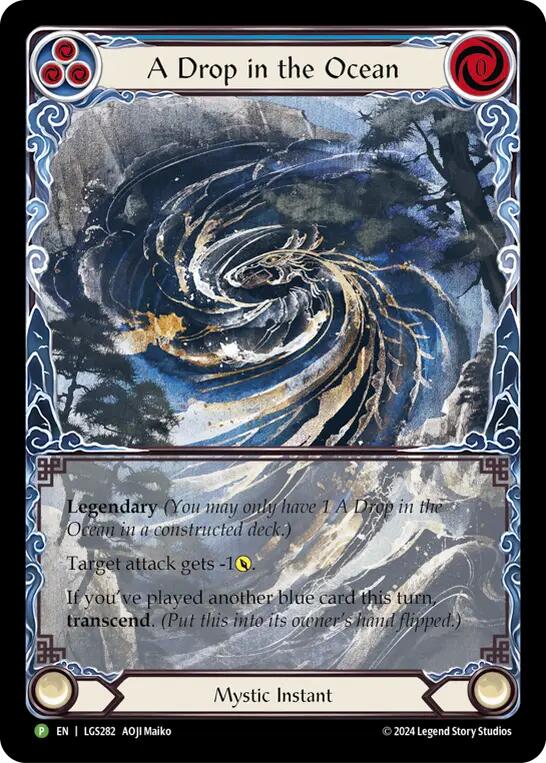Image of A Drop in the Ocean // Inner Chi [MST095] (Promo)  Rainbow Foil