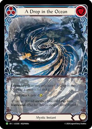 Image of A Drop in the Ocean // Inner Chi [MST095] (Promo)  Rainbow Foil