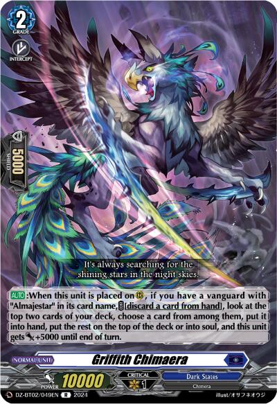 Image of Griffith Chimaera (DZ-BT02/049EN) [Illusionless Strife]