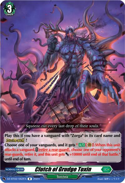 Image of Clutch of Grudge Toxin (DZ-BT02/062EN) [Illusionless Strife]