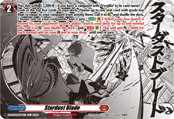 Image of Stardust Blade (DZ-BT02/077EN) [Illusionless Strife]