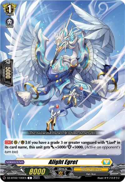 Image of Alight Egret (DZ-BT02/100EN) [Illusionless Strife]