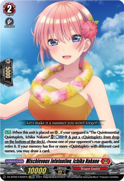 Image of Mischievous Infatuation, Ichika Nakano (EXRRR) (DZ-BT02/EX02EN) [Illusionless Strife]