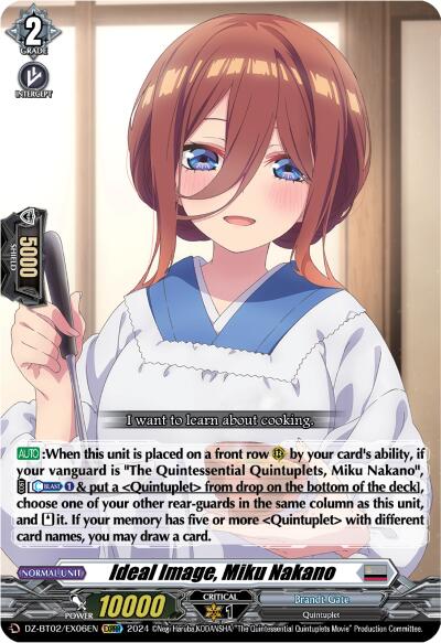 Image of Ideal Image, Miku Nakano (EXRRR) (DZ-BT02/EX06EN) [Illusionless Strife]