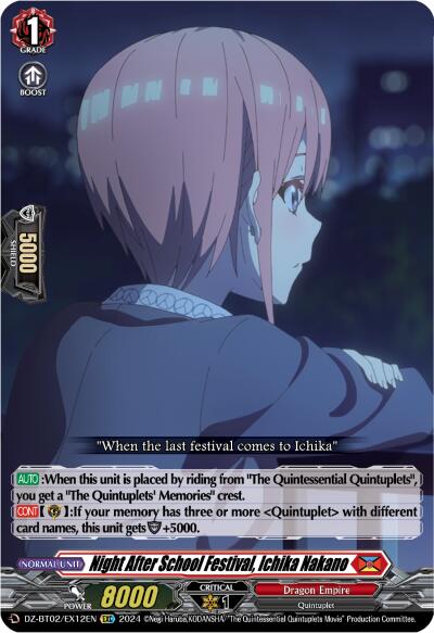 Image of Night After School Festival, Ichika Nakano (EXC) (DZ-BT02/EX12EN) [Illusionless Strife]