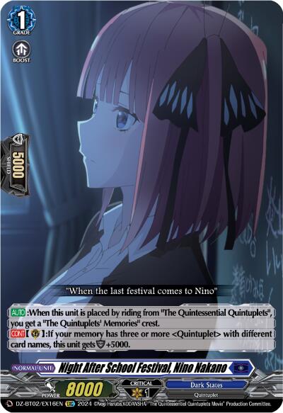 Image of Night After School Festival, Nino Nakano (EXC) (DZ-BT02/EX16EN) [Illusionless Strife]