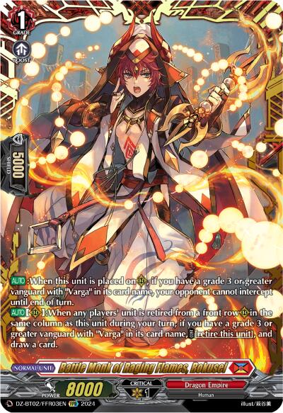 Image of Battle Monk of Raging Flames, Rokusei (FFR) (DZ-BT02/FFR03EN) [Illusionless Strife]