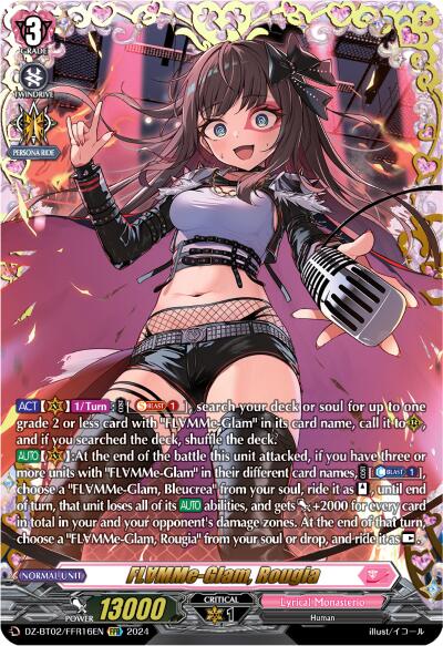Image of FLMMe-Glam, Rougia (FFR) (DZ-BT02/FFR16EN) [Illusionless Strife]