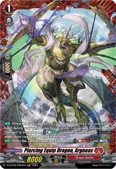 Image of Piercing Equip Dragon, Argneas (FR) (DZ-BT02/FR04EN) [Illusionless Strife]
