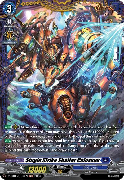 Image of Single Strike Shatter Colossus (FR) (DZ-BT02/FR13EN) [Illusionless Strife]