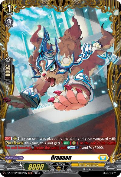 Image of Gragaon (FR) (DZ-BT02/FR32EN) [Illusionless Strife]
