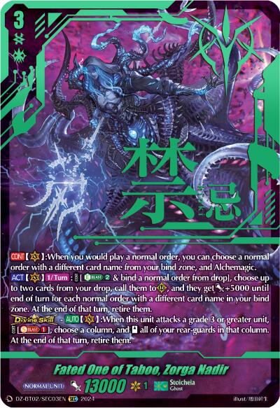 Image of Fated One of Taboo, Zorga Nadir (SEC) (DZ-BT02/SEC03EN) [Illusionless Strife]