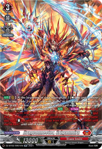 Image of Dragconnector, Grhyaundra (SR) (DZ-BT02/SR01EN) [Illusionless Strife]