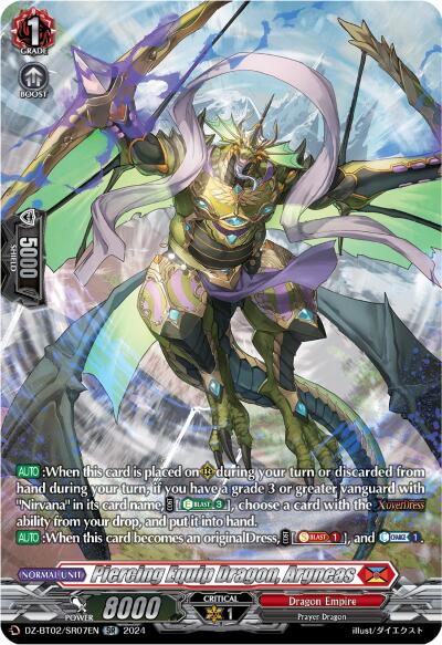 Image of Piercing Equip Dragon, Argneas (SR) (DZ-BT02/SR07EN) [Illusionless Strife]