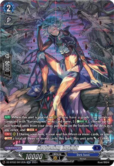Image of Hardening Insight (SR) (DZ-BT02/SR12EN) [Illusionless Strife]