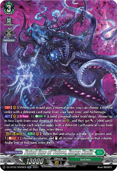 Image of Fated One of Taboo, Zorga Nadir (SR) (DZ-BT02/SR29EN) [Illusionless Strife]