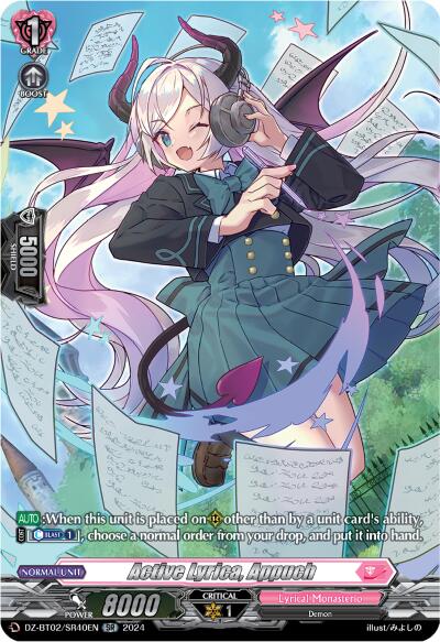 Image of Active Lyrica, Appuch (SR) (DZ-BT02/SR40EN) [Illusionless Strife]