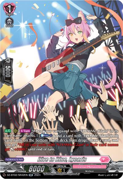 Image of Dive to Blue, Lycaris (SR) (DZ-BT02/SR42EN) [Illusionless Strife]