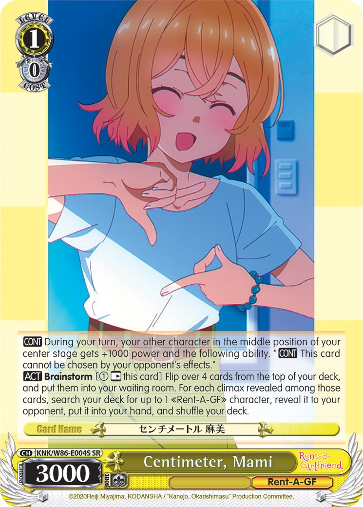 Image of Centimeter, Mami (KNK/W86-E004S SR) [Rent-A-Girlfriend]