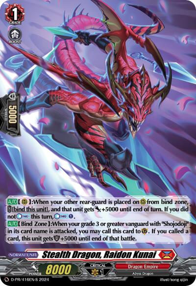 Image of Stealth Dragon, Raidon Kunai (Foil) (D-PR/416EN-S) [D Promo Cards]