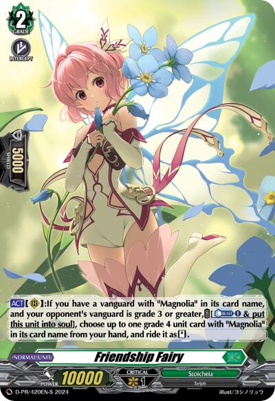 Image of Friendship Fairy (Foil) (D-PR/420EN-S) [D Promo Cards]