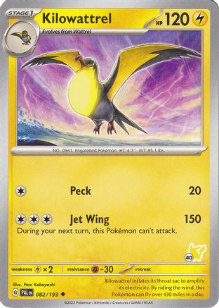 Image of Kilowattrel (082/193) (Pikachu Stamp #40) [Battle Academy 2024]
