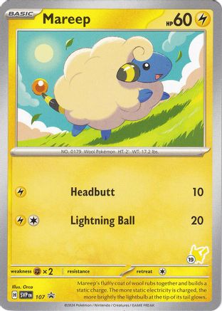 Image of Mareep (107) (Pikachu Stamp #19) [Battle Academy 2024]