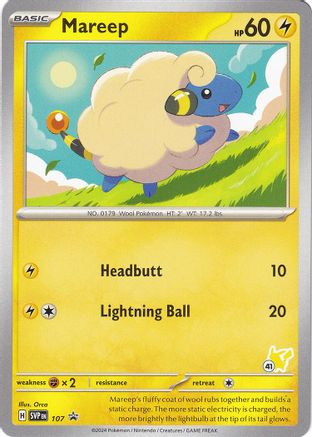 Image of Mareep (107) (Pikachu Stamp #41) [Battle Academy 2024]