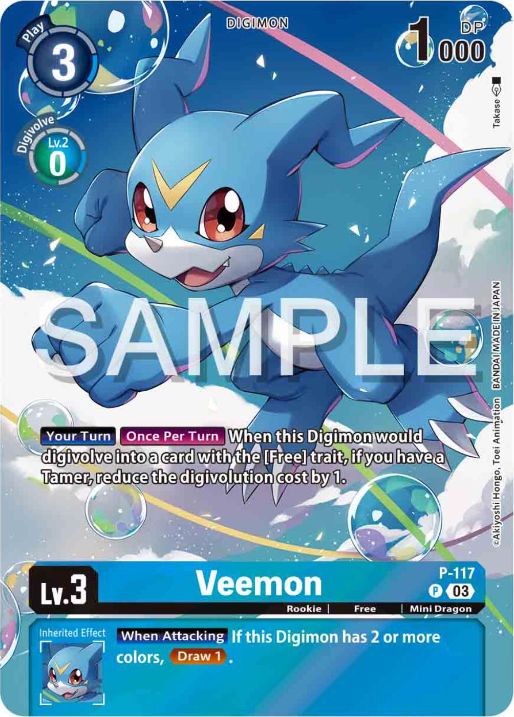 Image of Veemon [P-117] (Digimon Adventure 02: The Beginning Set) [Promotional Cards]