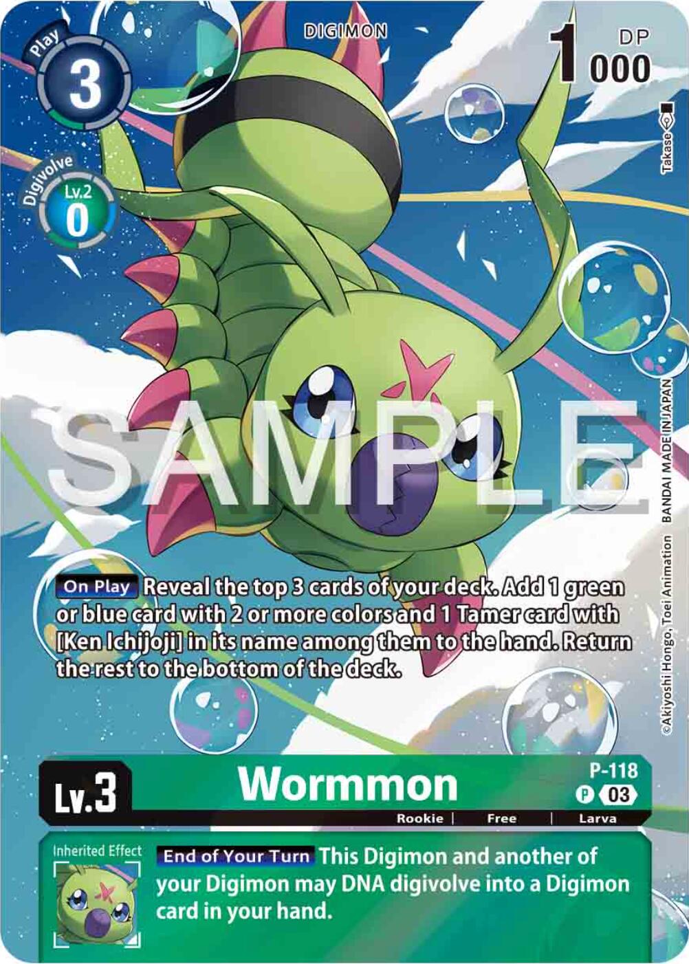 Image of Wormmon [P-118] (Digimon Adventure 02: The Beginning Set) [Promotional Cards]