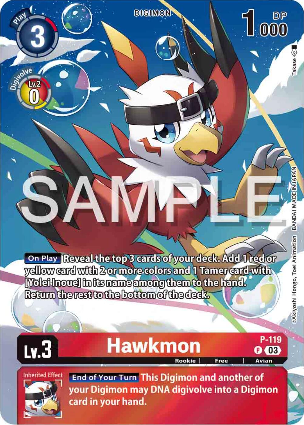 Image of Hawkmon [P-119] (Digimon Adventure 02: The Beginning Set) [Promotional Cards]