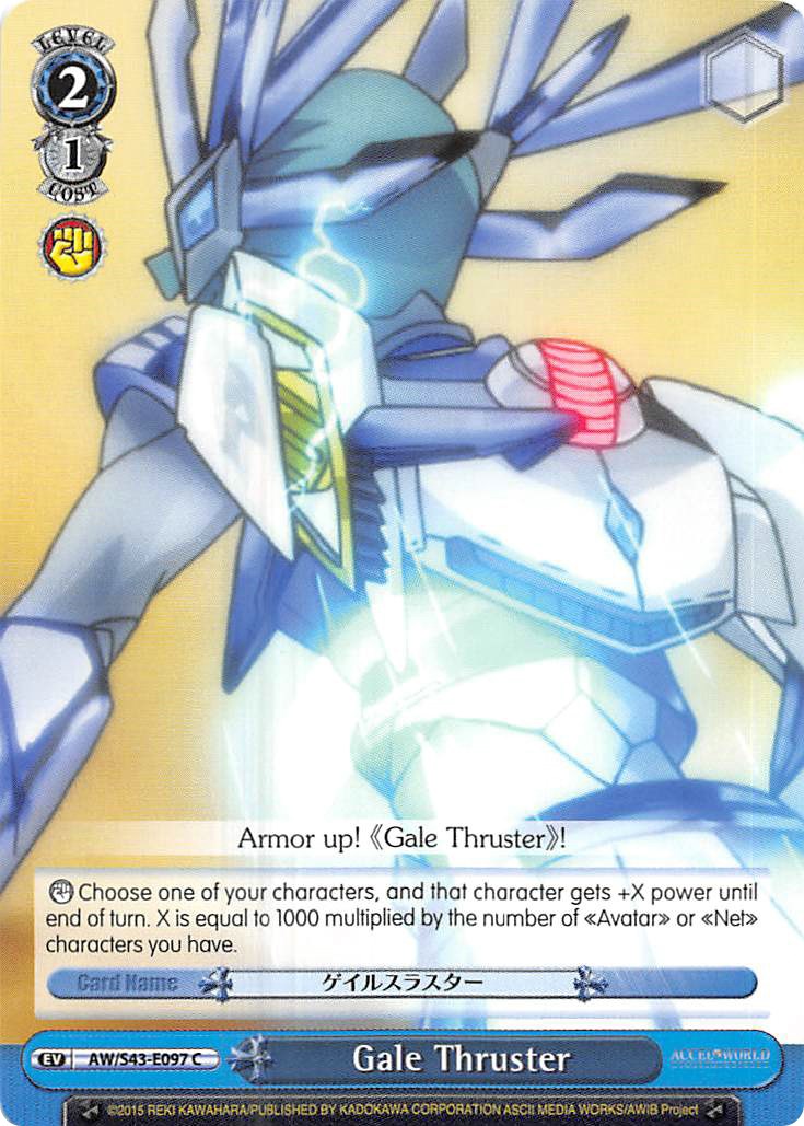 Image of Gale Thruster (AW/S43-E097 C) [Accel World -Infinite Burst-]
